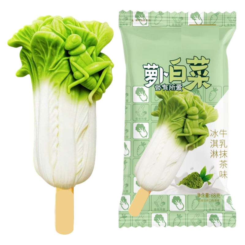 Chinese Cabbage-Shaped Ice Cream