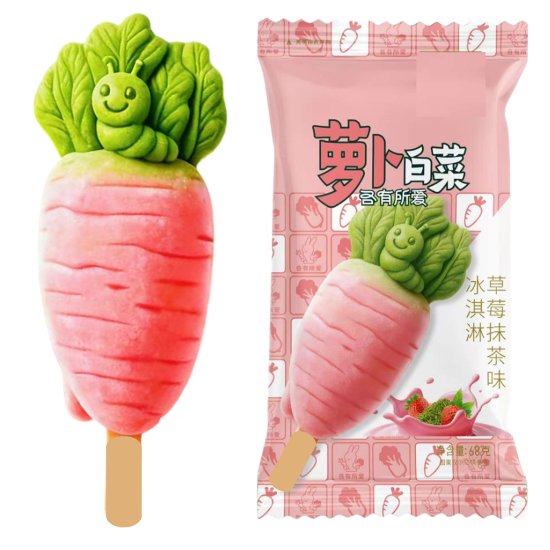 Radish-Shaped Ice Cream